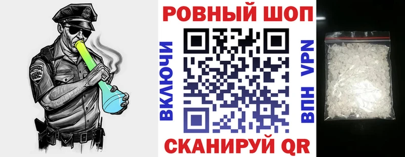 Купить наркотики сайты Западная Двина Гашиш гидра ссылка A-PVP МАРИХУАНА Меф мяу мяу КОКАИН