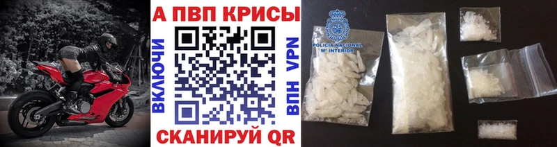 даркнет сайт  Западная Двина  APVP мука 