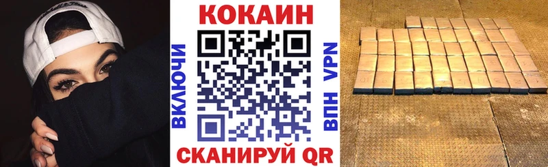 КОКАИН Боливия  сколько стоит  Западная Двина 