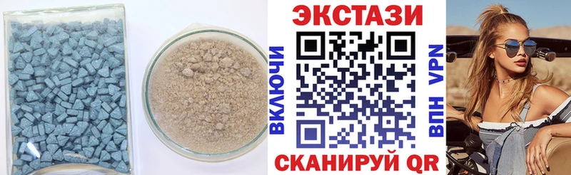 ЭКСТАЗИ XTC  kraken маркетплейс  Западная Двина 