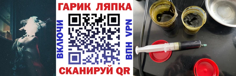 ГАШ ice o lator Западная Двина