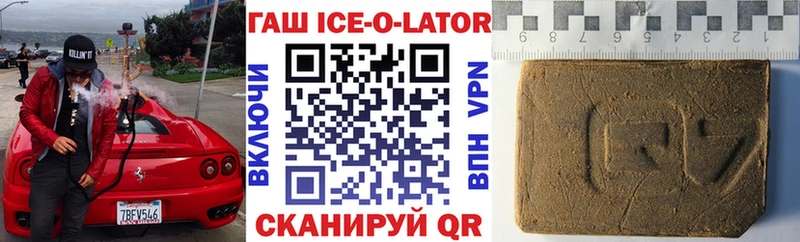 где купить   mega как войти  ГАШ hashish  Западная Двина 