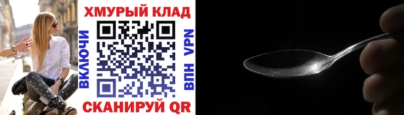 mega маркетплейс где найти наркотики Западная Двина ГЕРОИН хмурый