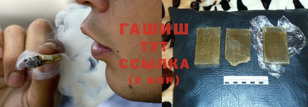 дистиллят марихуана Ельня