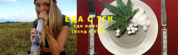 сатива Елабуга