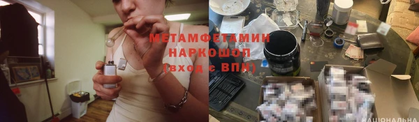 дистиллят марихуана Ельня