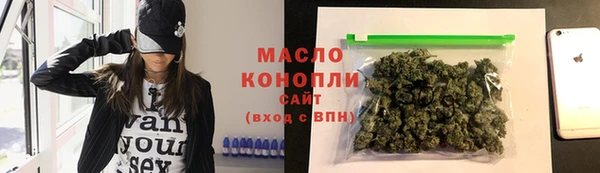 дистиллят марихуана Ельня