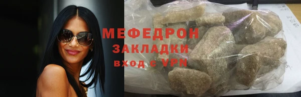 дистиллят марихуана Ельня
