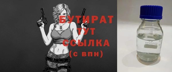 дистиллят марихуана Ельня