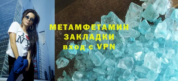 сатива Елабуга