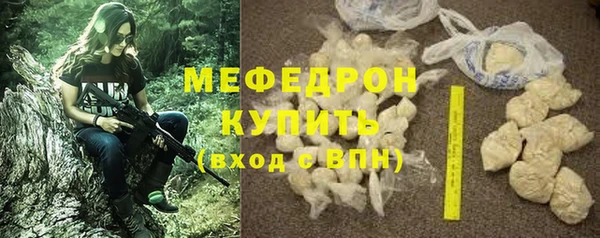 сатива Елабуга