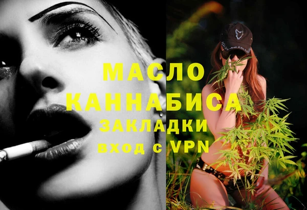 сатива Елабуга
