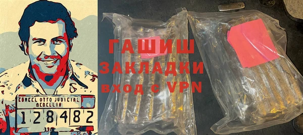 кокаин перу Дмитровск