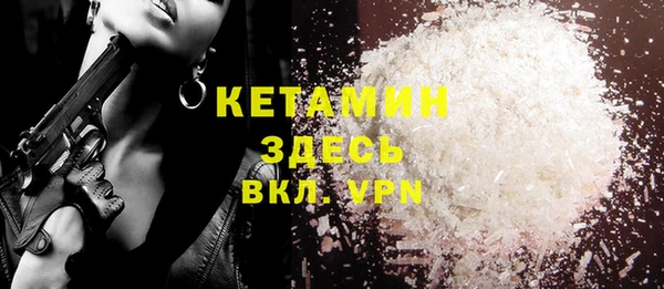 дистиллят марихуана Ельня