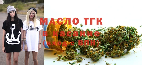дистиллят марихуана Ельня