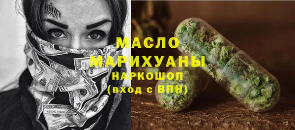 дистиллят марихуана Ельня