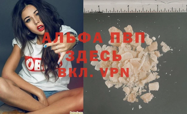 дистиллят марихуана Ельня