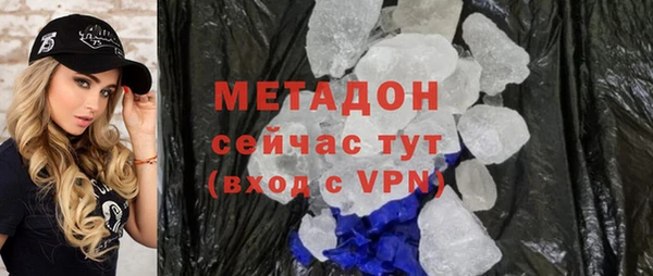 сатива Елабуга