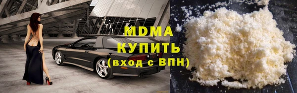 дистиллят марихуана Ельня