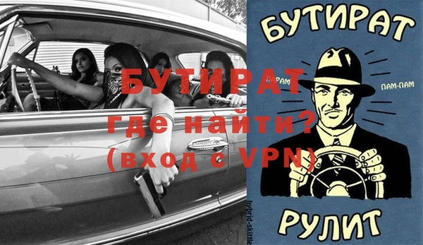 сатива Елабуга