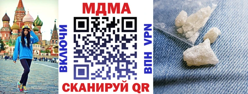 где найти   Западная Двина  MDMA crystal 