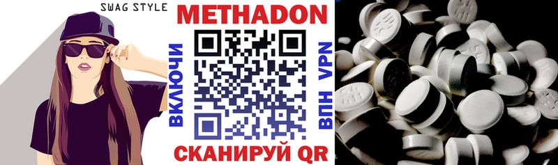 МЕТАДОН methadone  блэк спрут онион  Западная Двина  продажа наркотиков 