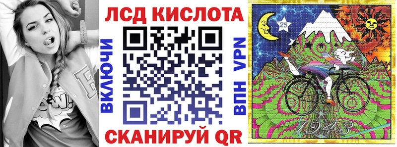 наркота  Западная Двина  Марки 25I-NBOMe 1500мкг 