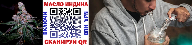 ТГК вейп хочу наркоту Западная Двина